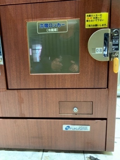 福島工業 冷蔵ロッカー ☆品☆ | pocosdecaldas.mg.gov.br