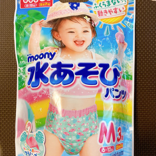 【ネット決済】水遊びパンツ　女の子　Mサイズ