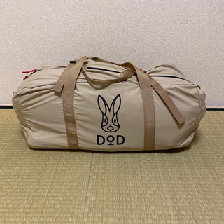 dod   エイテント　中古品　美品　一回のみ使用品　 グランドシート付　直接取引限定