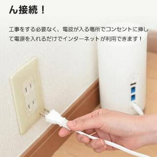 au差すだけWiFiルーター