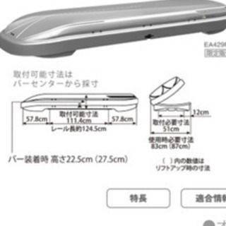 Terzo ルーフボックス | gofactoring.cl