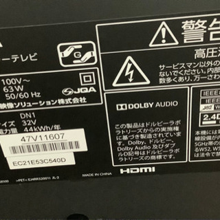 32型TV TOSHIBA リサイクルショップ宮崎屋22.9.17Fの通販はau PAY 