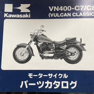 Kawasaki   バルカンクラッシック　400    中古　...