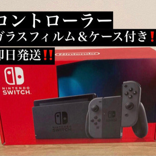 【美品】 Nintendo Switch 本体 フィルム ケース...