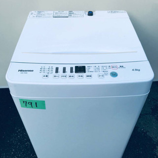 ⭐️2019年式⭐️ 洗濯機/冷蔵庫！！一人暮らし応援✨✨限界価格✨