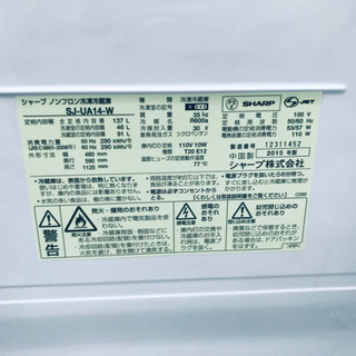 ⭐️2019年式⭐️ 洗濯機/冷蔵庫！！一人暮らし応援✨✨限界価格✨