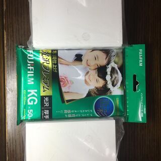 100円　写真用紙　約２５０枚