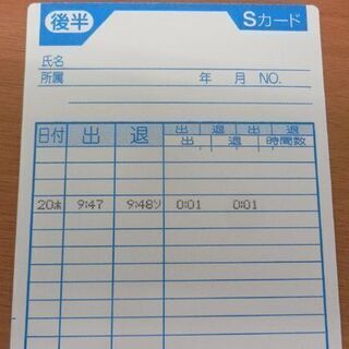 マックス タイムレコーダー ER-110S5 タイムカード91枚付き ER-Sカード