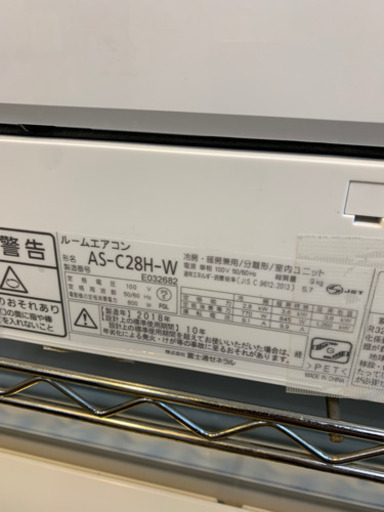 ⭐️美品⭐️2018年製 FUJITSU 2.8kwルームエアコン AS-C28H-W nocria 富士通 ノクリア