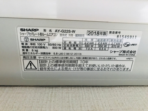 新品とほぼ同じエアコン