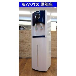 AREGA H-01 ウォーターサーバー ONENER 浄水・水...