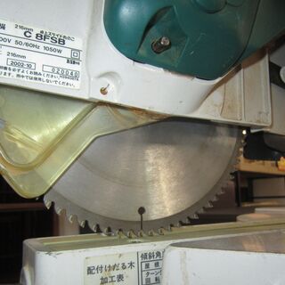 R003 HITACHI 日立工機木工用 卓上スライド 丸のこ C8FSB 216mm 切断機 良品 1カ月保証
