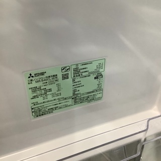 MITSUBISHI 5ドア冷蔵庫 MR-B46FL-W 2020年製 455L