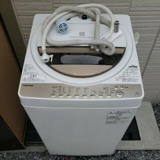 ☆美品☆TOSHIBA 東芝 全自動洗濯機 7.0kg AW-7G8 2020年製