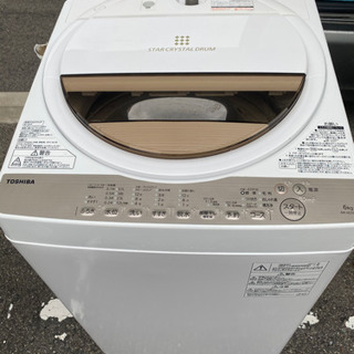 TOSHIBA洗濯機　６キロ　高年式&美品