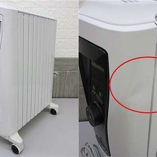 ss2443　デロンギ　オイルヒーター　RHJ65L0915　ホワイト　1500W 　DeLonghi　9枚フィン　10-13畳　3段階調整　ヒーター　暖房 　ストーブ　エコ　クリーン　白　火傷しない