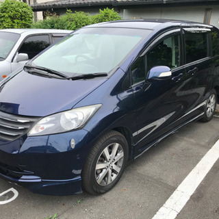 神奈川県 大和市の中古車 ジモティー
