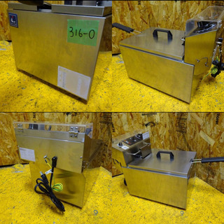 317-0)KIPROSTAR キプロスター 卓上電気フライヤー PRO-9FLT-G 2017年