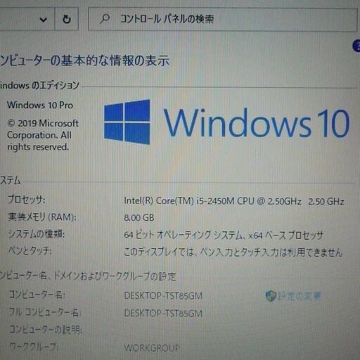 1台限定 送料無料 新品SSD搭載 ノートパソコン 良品 Windows10 15.6型