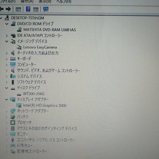 1台限定 送料無料 新品SSD搭載 ノートパソコン 中古良品 Windows10 15.6型 Lenovo G570 Core i5 8GB DVDRW 無線LAN webカメラ LibreOffice