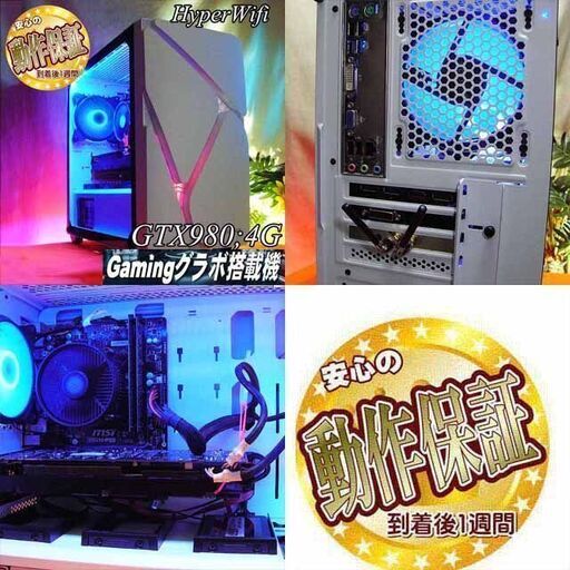 24型FHD液晶搭載一体型PC ソニーVPCL224FJを売ります。 【公式通販】 【☆