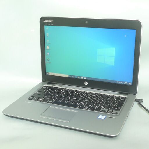 送料無料 超高性能 ノートパソコン 中古良品 Win10 12.5型 HP 820 G3 第6世代Core i7 8GB SSD-256G 無線 Bluetooth webカメラ LibreOffice