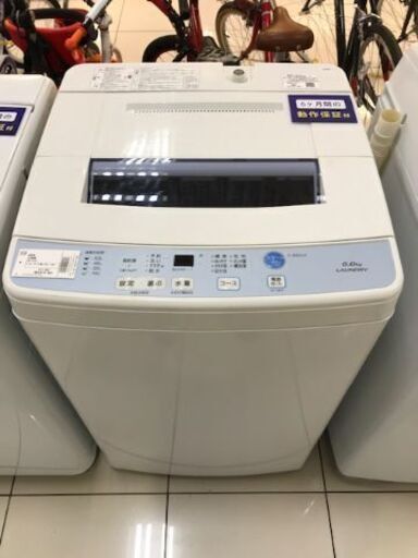 6ヵ月動作保証付　AQUA　全自動洗濯機　6.0kg　2017年製【トレファク南柏店】
