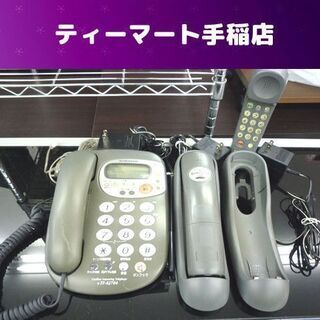 パイオニア コードレス電話機 本体 訳あり子機2台  固定電話