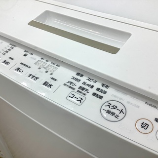 1年保証付！TOSHIBA(東芝)の全自動洗濯機 AW-7D6 をご紹介！
