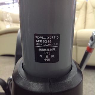 アルインコ エアロバイク AFB6215 【9650264】