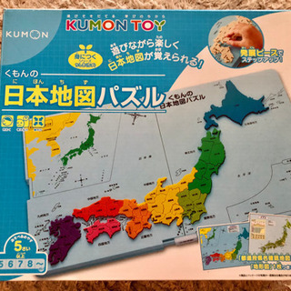 KUMON TOYくもんの日本地図パズル　知育玩具 