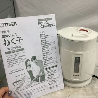 タイガー 魔法瓶 電気 ケトル 800ml ホワイト わく子 P...