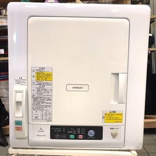 【ネット決済】HITACHI DE-N50WV 日立 衣類乾燥機...