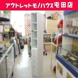 スリム収納 食器棚  隙間収納 幅20cm ホワイト キッチン ...