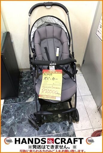 【引取限定】アップリカ ベビーカー 黒 乳母車SG基準 A形 Aprica【小倉南区葛原東】