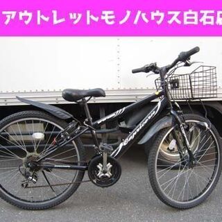 26インチ マウンテンバイク 6段変速 切替付き ブラック SPBF2618 ☆ PayPay(ペイペイ)決済可能 ☆ 札幌市 白石区 東札幌 ☆ アウトレットモノハウス