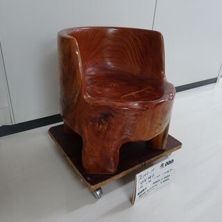 臼型椅子（R305-19）