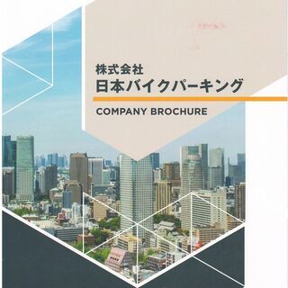 狭小地など買取致します。