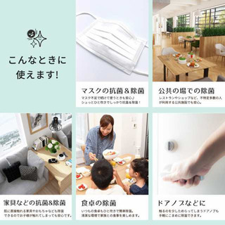 新品】プラチナベビー 除菌スプレー 赤ちゃん用 50ml セール