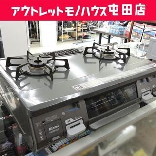 都市ガスガスコンロの中古が安い！激安で譲ります・無料であげます ...