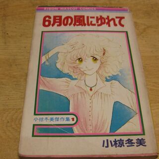 中古冬美が無料 格安で買える ジモティー 中古冬美が無料 格安で買える ジモティー