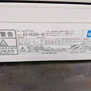 ハイスペック 富士通 2.8キロエアコン AS-M28H ノクリア 2018年