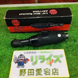 MACTOOL AR7760 エアーラチェット【リライズ野田愛宕...