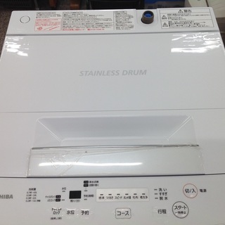 【最短即日配送可能！】4.5kg 全自動洗濯機 東芝 【9651429】 - 相模原市