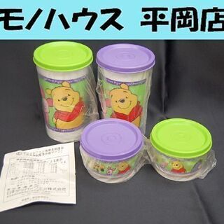 北海道の中古タッパーウェアが無料 格安で買える ジモティー