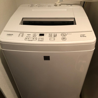 【ネット決済・配送可】2020年製　洗濯機『AQUA』→取引中