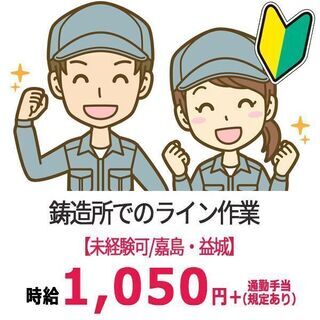 【益城】自動車部品工場でのライン作業（KL5210503）