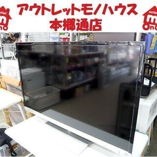 〇 札幌 32インチ 液晶テレビ 2014年製 東芝 32G9 ...