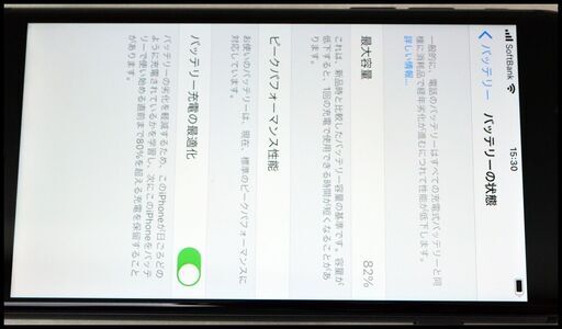 中古 SIMロック解除済 iPhone8 64GB スペースグレイ MQ782J/A docomo