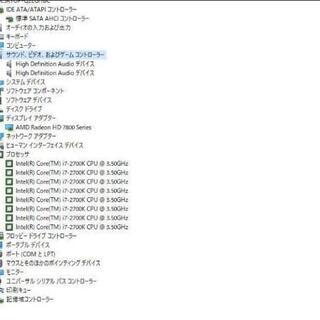 高性能 i7-2700K AMD HD7800 SSD120GB+HDD2TB